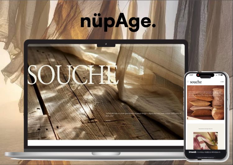 SOUCHE 라이프스타일 쇼핑몰 목업